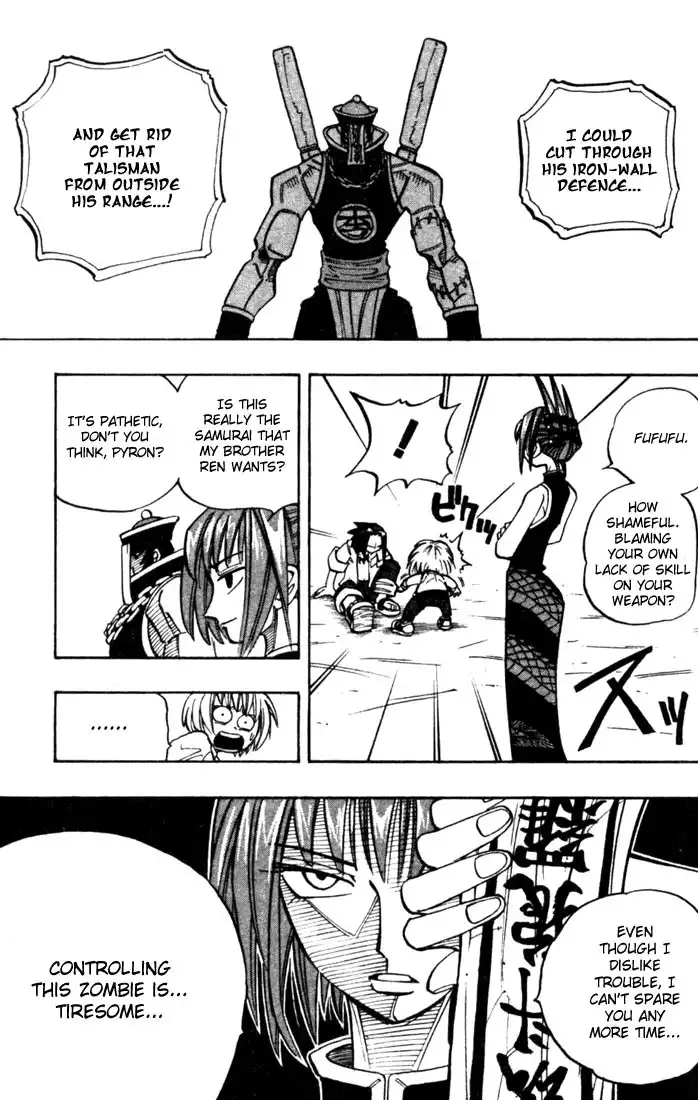 Shaman King Chapter 14 8